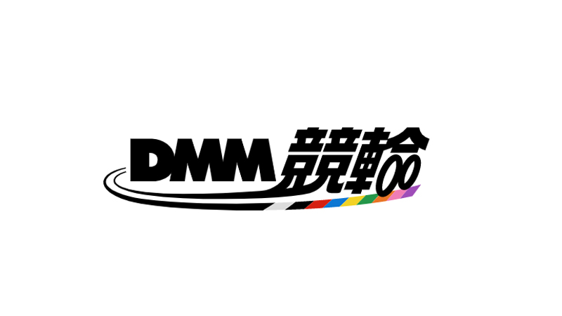 DMM競輪の特徴や投票可能な車券