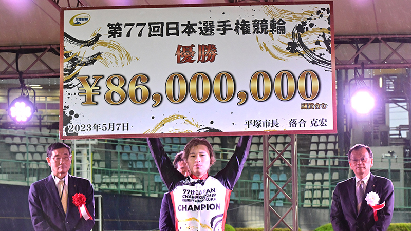 日本選手権競輪の優勝賞金はどれくらい？